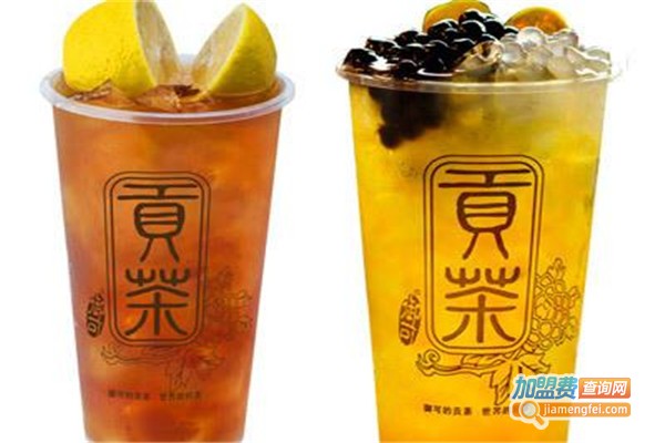 鑫好茗贡茶加盟
