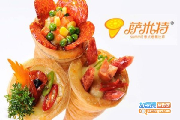 萨米特比萨