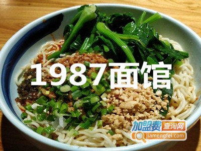 1987面馆加盟费