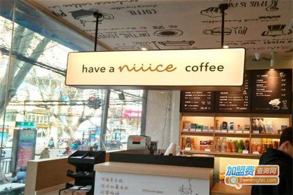 Niiice Café咖啡加盟费
