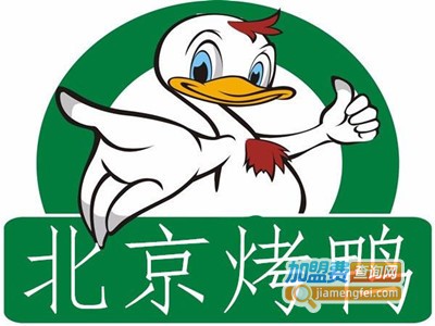 北京烤鸭68元连锁加盟费