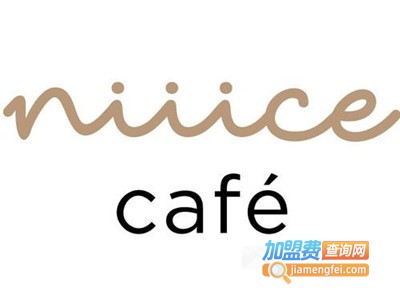 Niiice Café咖啡加盟
