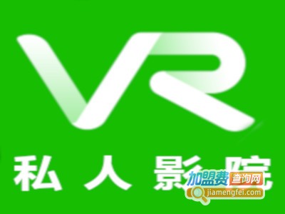 vr私人影院