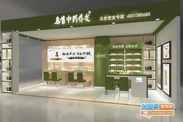 乌首中药养发加盟费