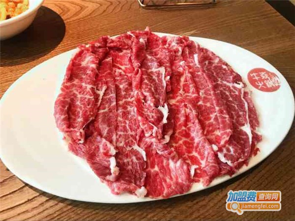 牛焱潮汕牛肉火锅加盟店