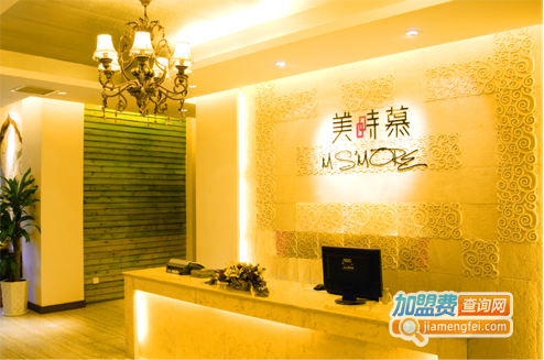 美时慕美容连锁店