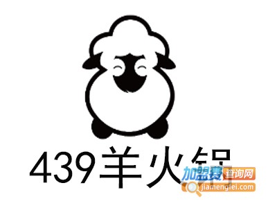 439羊火锅加盟