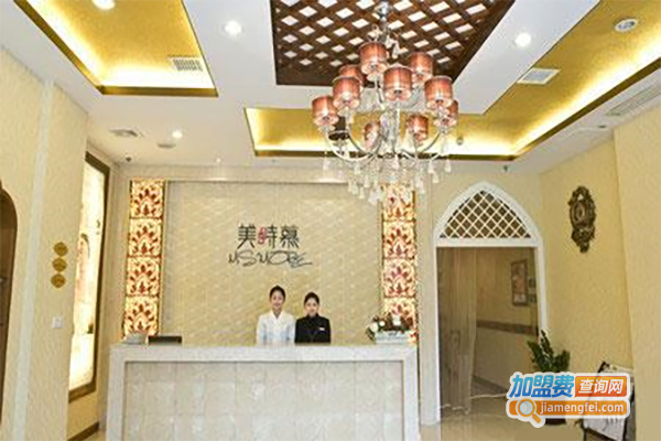美时慕美容连锁店