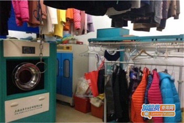 小型洗衣店连锁加盟费多少？
