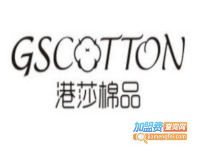 港莎棉品加盟费