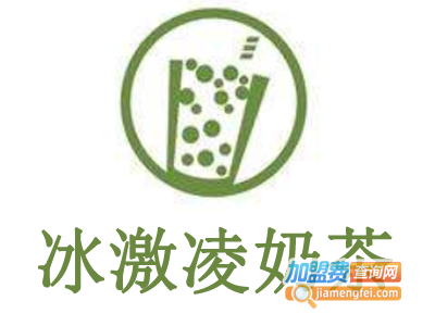 冰激凌奶茶加盟