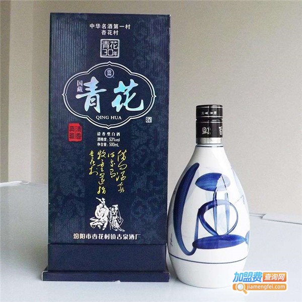 山西汾酒代理