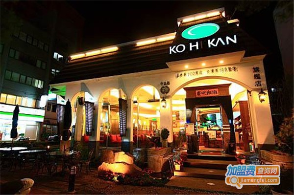 真锅咖啡馆加盟店