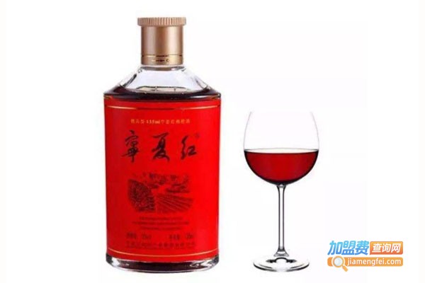 宁夏红枸杞酒加盟
