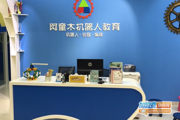 阿童木机器人教育