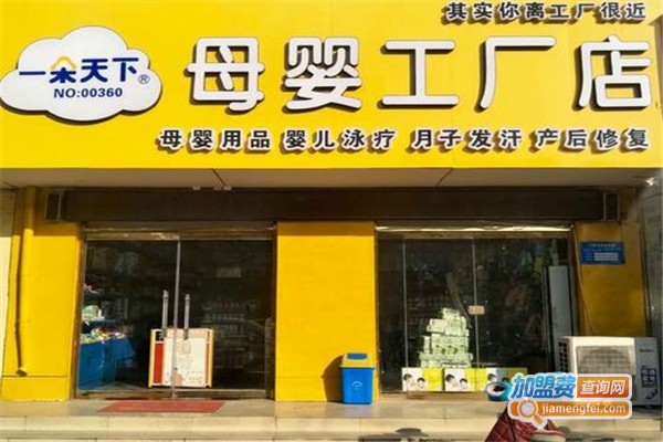 熊猫有空火锅加盟