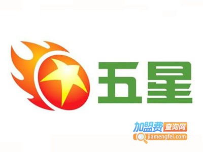 五星太阳能加盟费