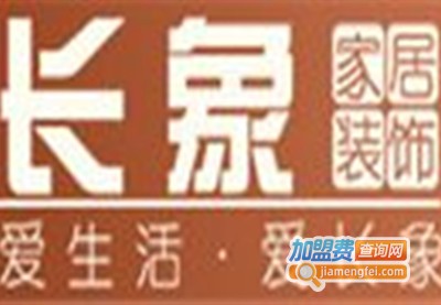 长象集成墙面加盟