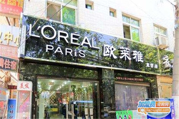 欧莱雅美发