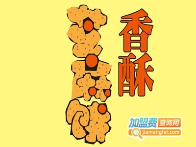 北京香酥芝麻饼加盟
