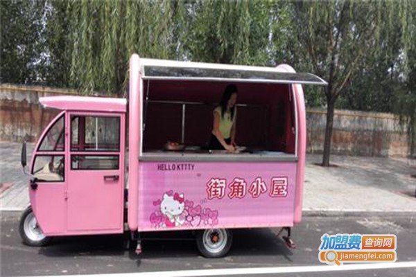 特色街头小吃车加盟费多少？