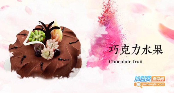 麦卡优娜面包房