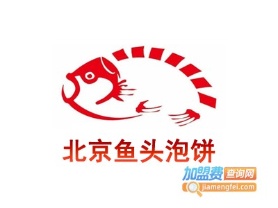 北京鱼头泡饼加盟
