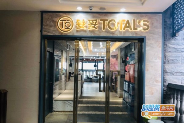 妥妥TOTAL'S烤肉料理加盟店