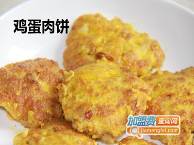 鸡蛋肉饼