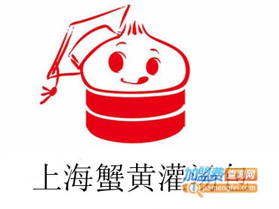 上海蟹黄灌汤包加盟费