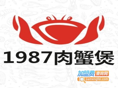 1987肉蟹煲加盟费