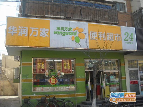 华润vango便利店