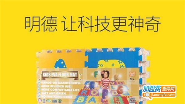 明德国学馆