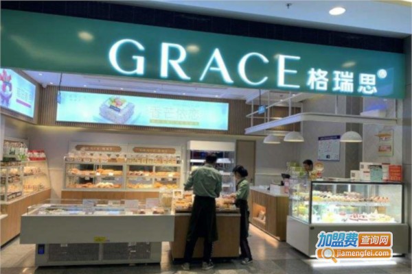 格瑞思面包店加盟