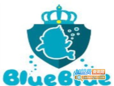 blueblue亲子游泳加盟费