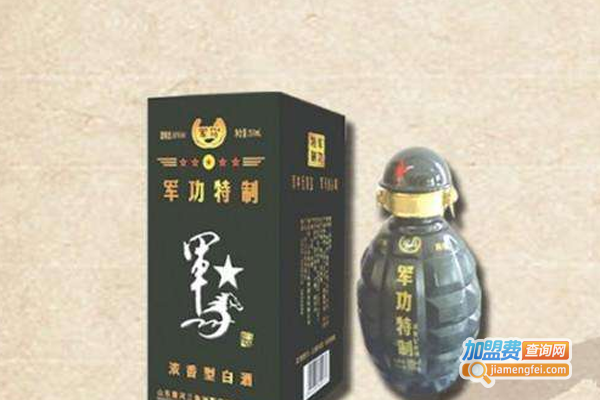 军马散酒
