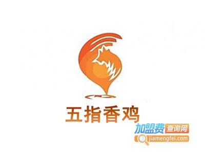 五指香鸡加盟费