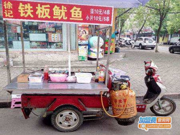 三轮小吃车