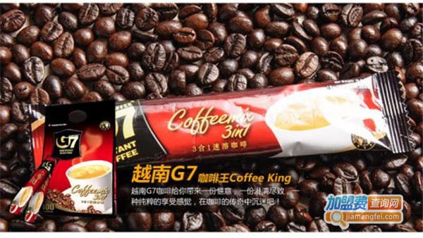 中原g7咖啡加盟店