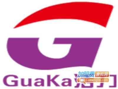 GuaKa活力健康餐加盟