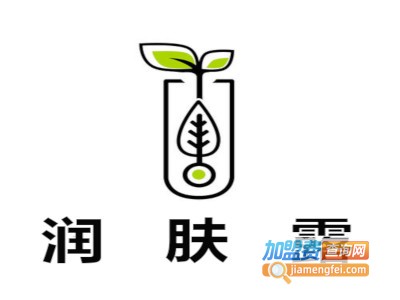 润肤露加盟费