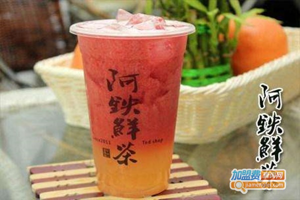 台湾阿铁奶茶