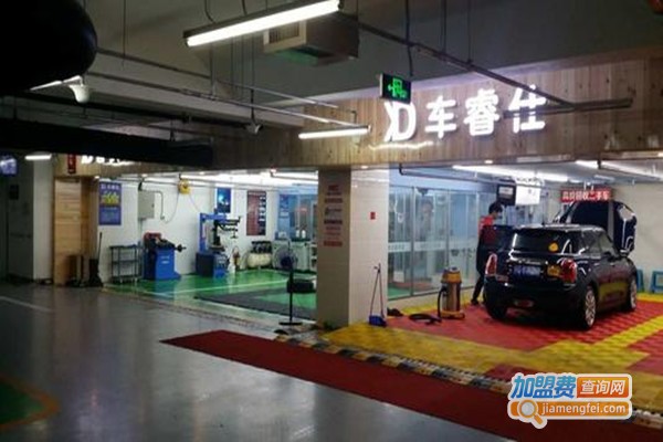 车睿仕