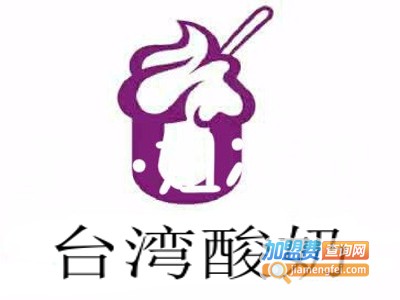 台湾酸奶加盟