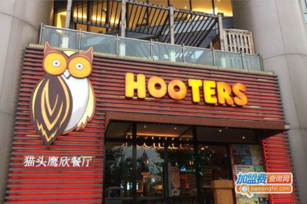 hooters猫头鹰餐厅