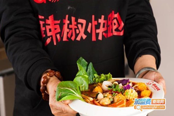 辣椒快跑麻辣烫