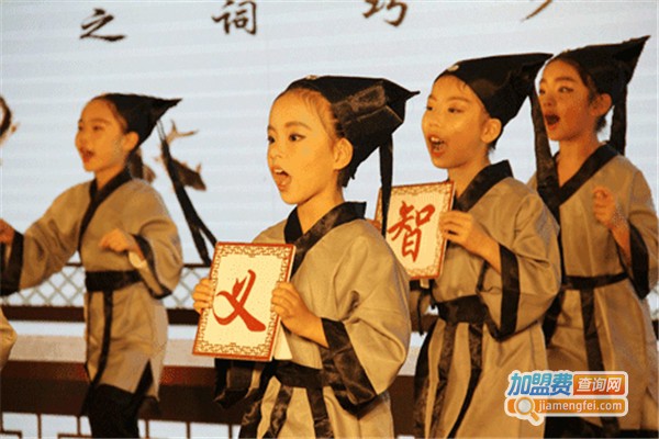 国学培训班加盟_加盟国学培训班，多方位助您轻松创业！