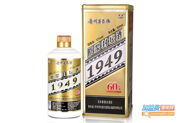 茅台镇白酒