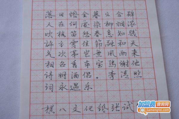 【硬笔书法培训加盟】加盟硬笔书法培训回报丰厚！