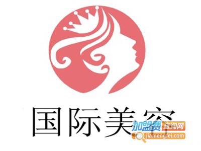 国际美容加盟费